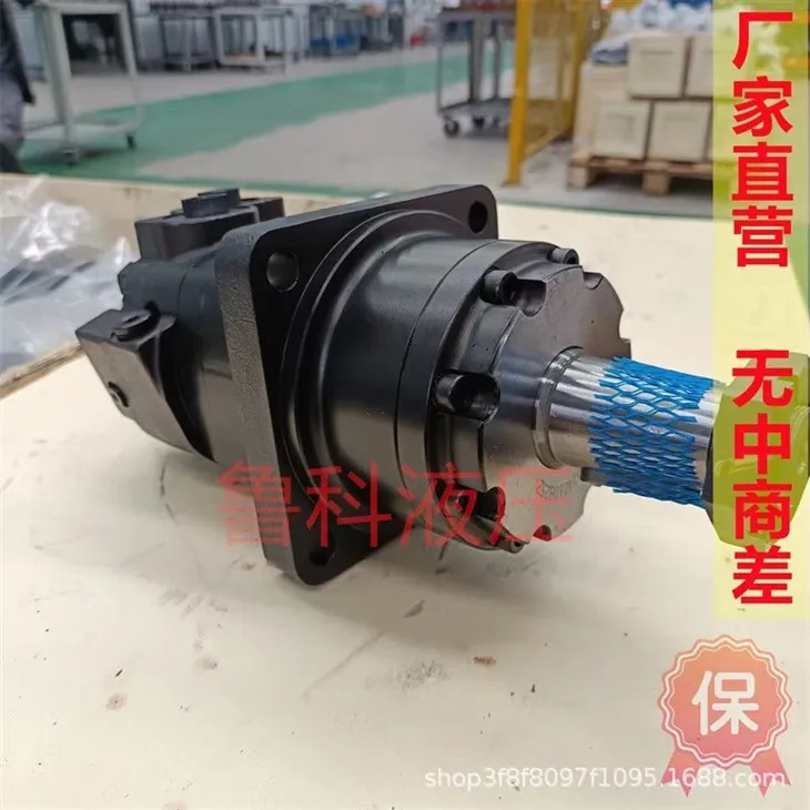 Factory Outlet Standard Wheel Motor B4K/4K/BM6 Hydraulic Motor Aerial Work Vehicle Street Sweeper